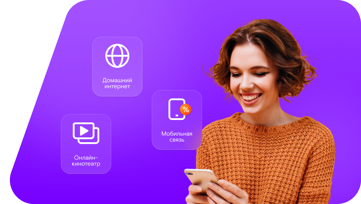 Промо-тарифы Ростелеком в&nbsp;село Жабино (Республика Мордовия)